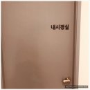 국민건강내과의원 이미지