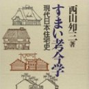 공간(空間) Ⅰ 이미지