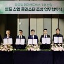 클러스터
