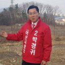 (주)삼호에너지 이미지