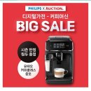타임옥션 이미지