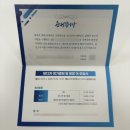 (주)대성프린텍