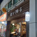 유키가후루 | [서울 맛집 추천] 우이동 유키가후루(雪が降る) 내돈내먹 후기