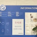 제일탑한의원 이미지