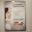 보감에스테틱