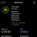맛쿵 위대한 감자탕 대연본점 | 2023_36