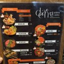 감각엔 유부 | 사상맛집) 사상 술집, 부산 분위기깡패 데이트맛집! 국물 역대급인 밀푀유나베 <딘 Dean> 솔직후기