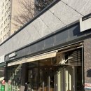 아이엠베이글 공덕점 | 아이엠베이글 공덕점: 경의선숲길 분위기 좋은 브런치...절인연어) 필리치즈 샌드위치 콘베이컨스프 후기