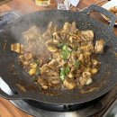삼진갈비