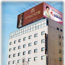 프라임관광호텔 네이버블로그