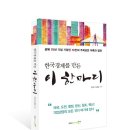 광복철강