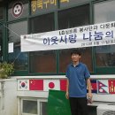 외국인쉼터 이미지