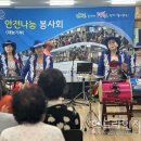 제주 김녕용두동경로당 헤드라인제주