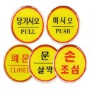나나스토어 쇼핑하우