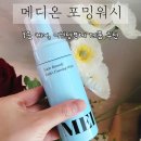 메디온 여성청결제, 포밍워시로 Y존 케어 후기