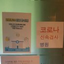 아이맘소아청소년과의원 이미지