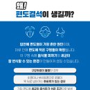 목동하나이비인후과의원 네이버블로그