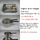 키친아트 스텐냄비/2단찜솥/ 라면 냄비/ 알칸 칼셋트 등 택배비 포함 저렴하게 팝니다~ 이미지