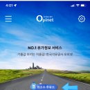 아이콘주유소 네이버블로그