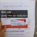 모데라토 정기연주회 | 클튜브의 공연! [앙상블 이데아 정기 연주회] 후기 입니다!!