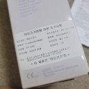 (주)비스토스 | ■하이베베■ 사용 방법 및 성공 꿀팁 / 사용시기 등 소개 / 사용후기 / 태아심음측정기 BT-200L_슬키로운
