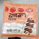 다인푸드시스템