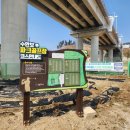 수안보생활체육공원 이미지