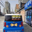 BS토탈 네이버블로그