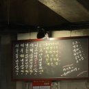 냉삼을바라봄