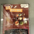 멕스PC | [양재 족발 맛집] 31년 씨간장으로 삶는 프리미엄 족발 참족 by 움짤장인