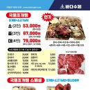 바다수퍼해물천하 조개구이찜 구의점 네이버블로그