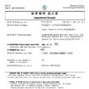 이병우 행정사 사무소 이미지