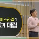 유로픽