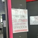 송천동주민센터 | 전주 송천동 헬스장, 체형고민 종결시킨 후기