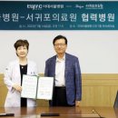 서귀포열린병원 아시아경제