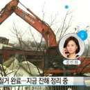 구룡마을회관 이미지