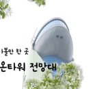 하남유니온타워 3층 이미지