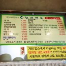 황해면옥 이미지