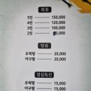 황금어장