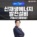 피디에너지 공감신문