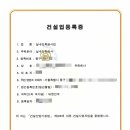 행정사사무소 하랑 이미지