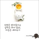 10월1일(화요일) ~ 서부경남방 출석부... 이미지