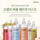 헤어오델리