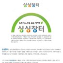 장터할인마트 이미지