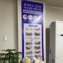 연수당약업사 이미지