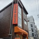 필하우스 | 용산 분위기 좋은 레스토랑 필앳홈 스테이크 하우스 2인 세트 내돈내산 후기