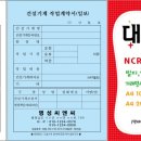 명성씨앤씨