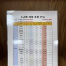 흥림산자연휴양림 이미지
