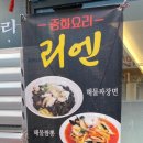 서안양우체국 앞 이미지