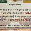 창타이누들